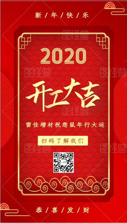 1-45 美彩国际(中国区)有限公司-官网