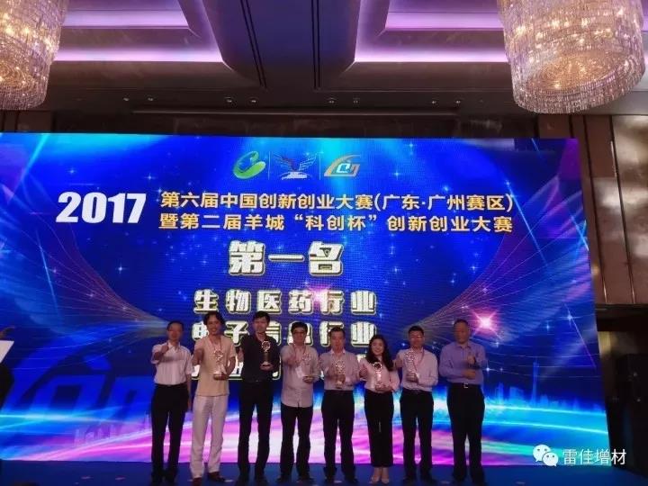 14 美彩国际(中国区)有限公司-官网